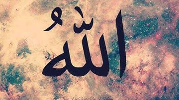 أحمد خليل شاهين - سورة نوح - جودة عالية