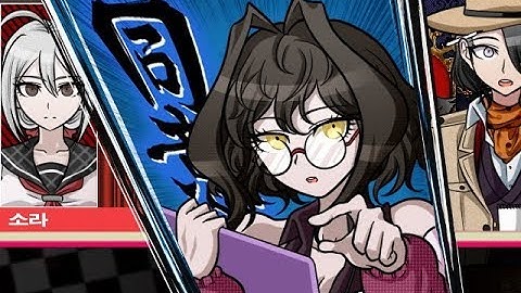 SDRA2 First Trial: Part 3(Eng Sub)