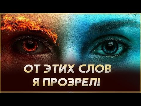 В Этих Словах Ты Найдёшь Себя! Мотивация И Сильные Слова