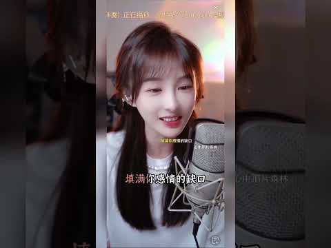 #挪威的森林 #熊猫1108 #伍佰  #cover #music #歌曲