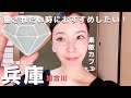 古民家カフェってこんなに素敵なの⁉︎また絶対行きたくなるお店【夫婦グルメvlog】兵庫 加古川