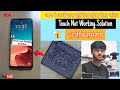 Tecno Spark Go 2023 (bf7) touch problem solution 🔥