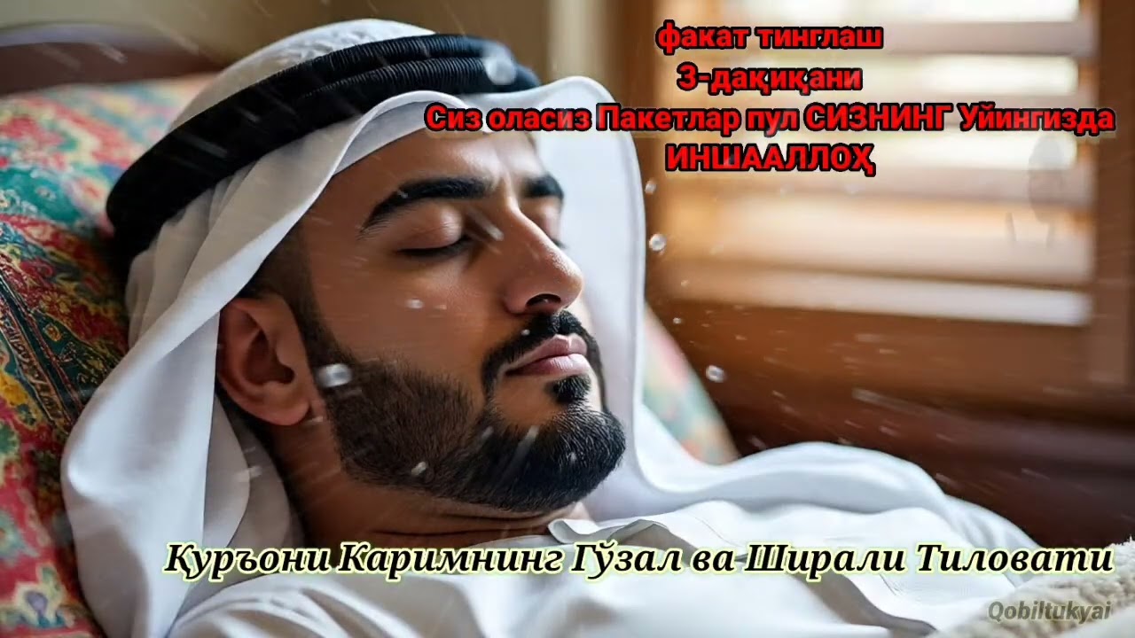 Salinan dari КУТМАГАН ЖОЙИНГИЗДАН ОМАД КЕЛАДИ КОЛАВЕРСА ХЕЧ КИМ СИЗГА ЗАРАР ЕТКАЗА - ИНШААЛЛОҲ