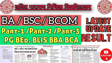 LNMU Latest Updates||Part-1,2 Result Date||Pg 2nd merit list|Part-1 ka exam kb hoga|BA Part-1 Result