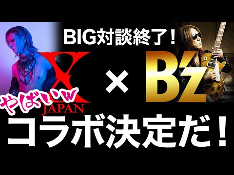 TM NETWORK関連VHS29本セット B'z松本YOSHIKI 02_ok.jpg