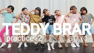 TEDDY BEAR-STAYC| KPOP DANCE | YDS_Young Dance Studio | 231103