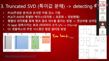 fast R-CNN 2부 | AI 인공지능 기초 객체탐지 Object Detection 모델 