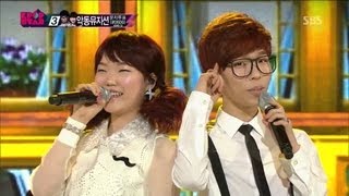 악동뮤지션 (Akdong musician) [외국인의 고백] @KPOPSTAR Season 2