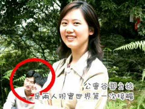 新人結婚成長影片
