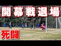 【サッカー VLOG】世界一のパントキックを持つGKに完全密着64