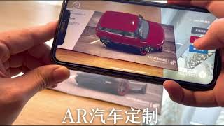 BugTech Augmented Reality - AR Image Tracking