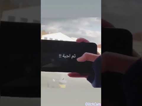 غرباء دمعه تتلوها اخرى من همومن