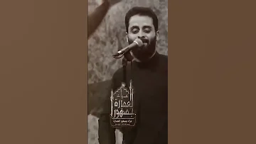 الكره الحسينيه 