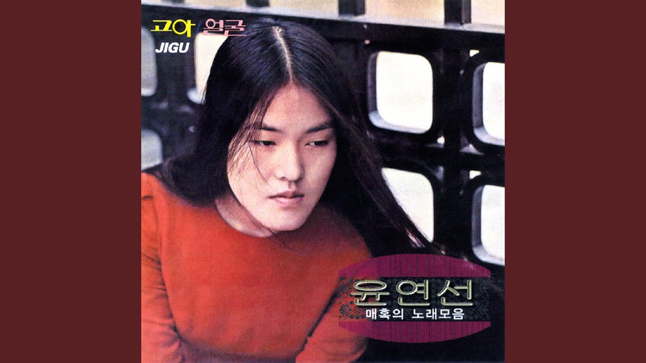 YouTube पर 저 하늘 구름 따라 देखें