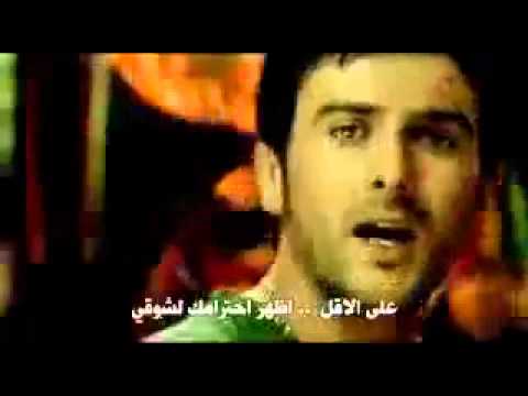 اجمل اغنيه تركيه مترجمه صدقني تعجبك