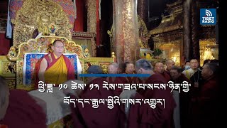Tibet &amp; World News – October 13