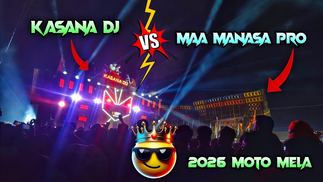 Kasana DJ Vs Maa Manosa Pro 💥 মাঝ রাতে লেগে গেলো দুজনের হাড্ডাহাড্ডি লড়াই Face To Face 👑🔥 