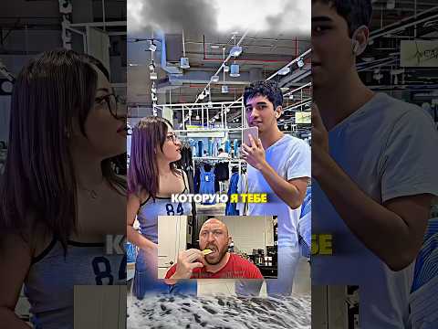 Неожиданная концовка. Угадать песню и получить айфон 16 про макс? #shorts #прикол #сигма #юмор #смех