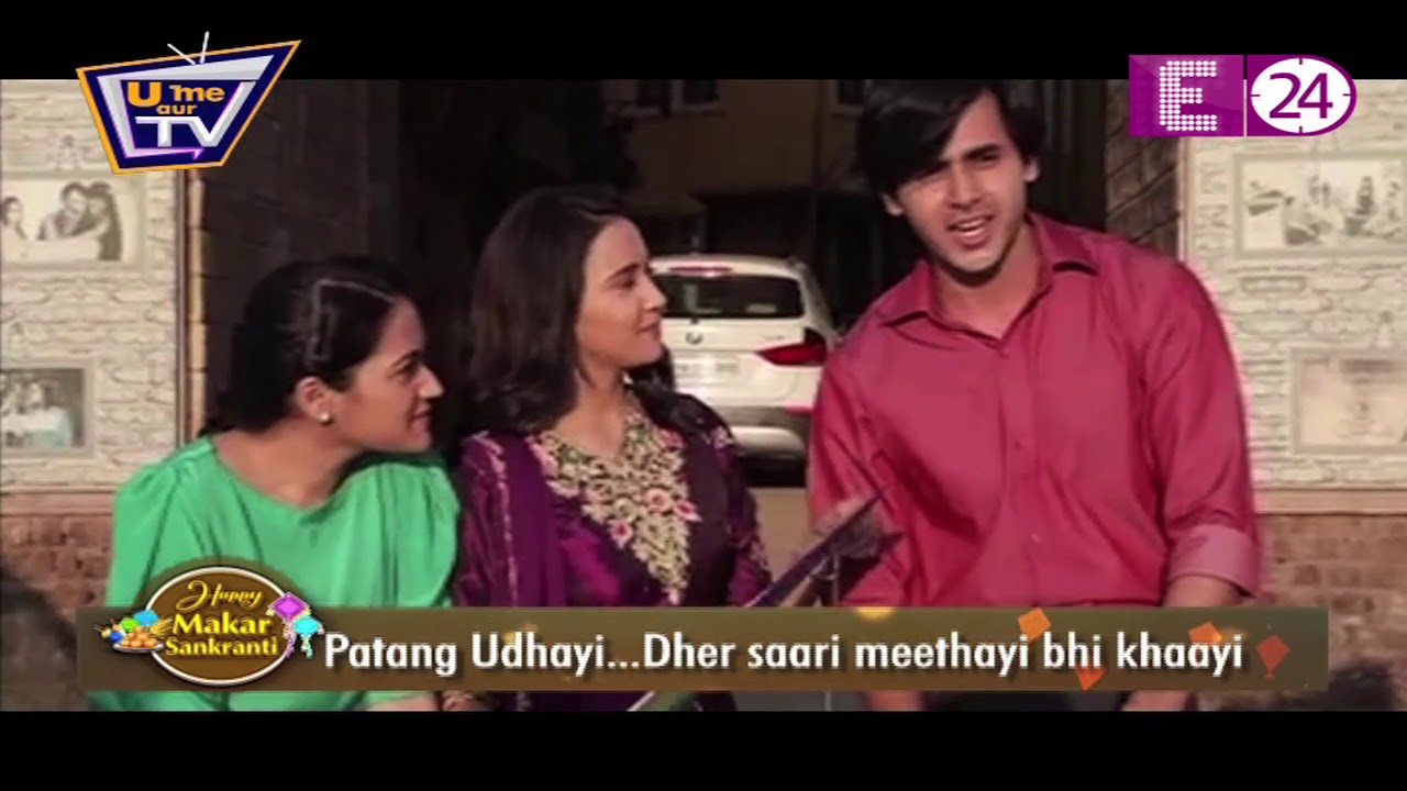 Makar Sankranti के मौके पर Yeh Un Dinon Ki Baat Hai की टीम ने की मौज मस्ती