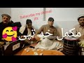 New Tapy Shahid Ahmad And Raja Ustaz 2023 New Tapy Shahid Ahmad And Raja Ustaz 2023