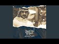 أدعج عيون  نسخة بطيئة  نجومي