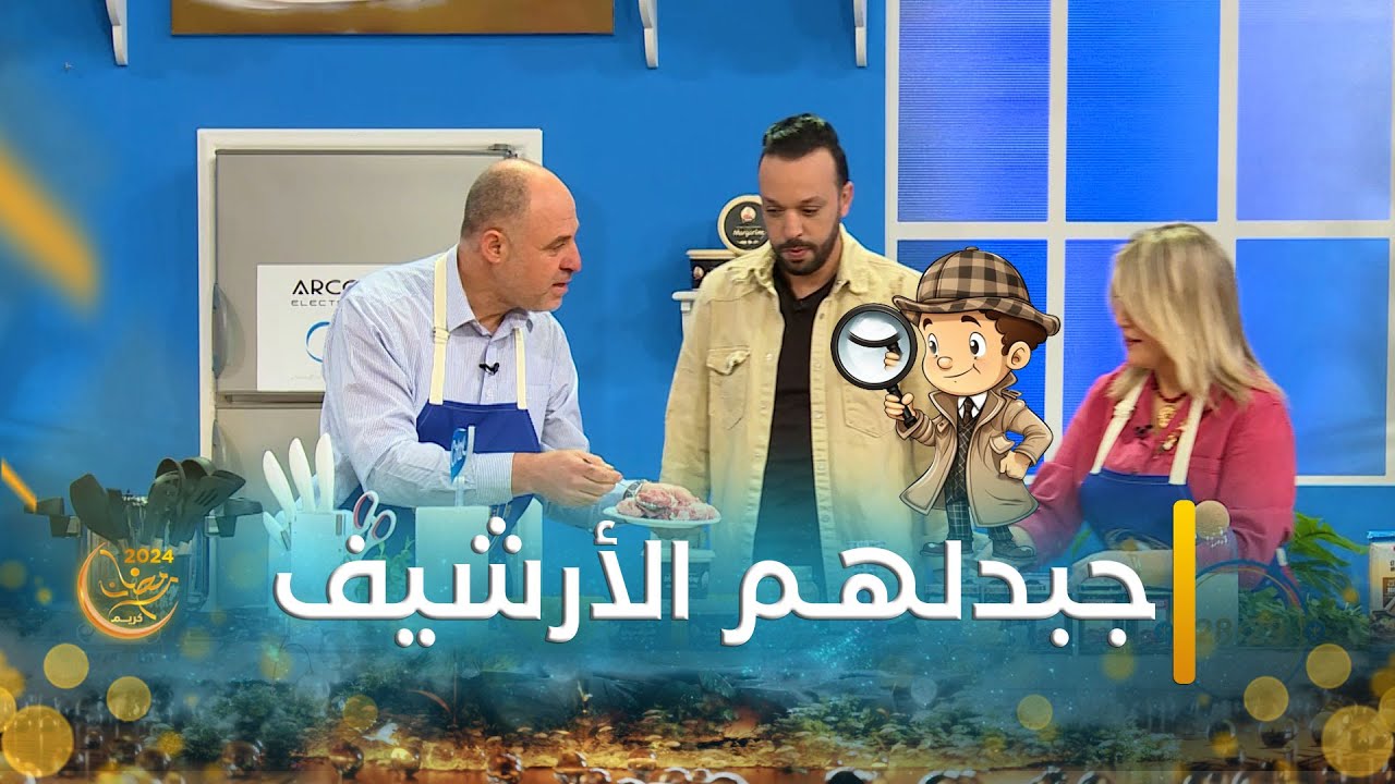 أنا ومرتي | عمار قلبها محقق 🔍وجبد كامل الأرشيف تاع جمال وحبيبة ❤وكيفاه تزوجو ووين تعرفو على بعضاهم 😅