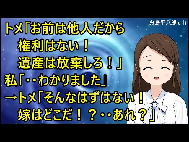 鬼島平八郎chの人気動画 Youtubeランキング