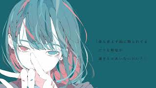 Alive feat. 夏色花梨 / カミヤコウ