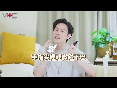 薇佳 蜜花酸晶煥膚美白精萃