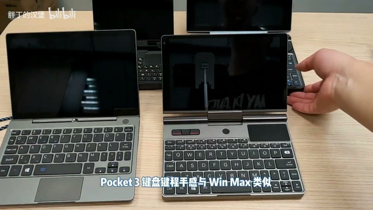 Size And Keyboard Comparison GPD Pocket3 GPD WIN MAX GPD P2 MAX YouTube Size And Keyboard Comparison GPD Pocket3 GPD WIN MAX GPD P2 MAX YouTube