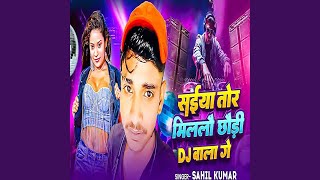 Saiya Tor Millau Chhaudi Dj Bala