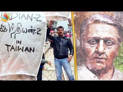 Indian 2 Kicks off at Taiwan | Kamal Haasan | Shankar 