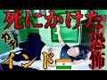 【注意喚起】ガチでインドで死にかけました!バラナシへ行く際は気をつけて下さい。