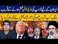 WAR COUNTDOWN? | Trump’s Deadline for Iran Ending Soon — Irshad Bhatti Warns