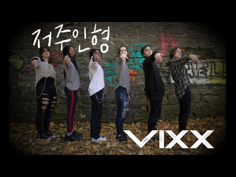 [KPOP IN PUBLIC ONE TAKE] VIXX 빅스 - `VOODOO DOLL (저주인형)` Halloween Special | Dance cover by KATALYST