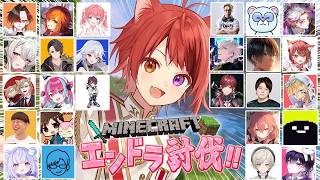 【Minecraft】NEWTOWN警察でエンドラ討伐!脱☆へなちょこ【莉犬／すとぷり】