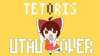 Tetoris