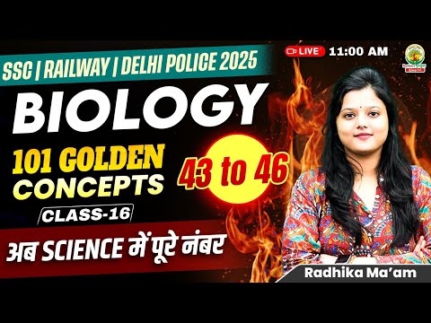 Concept 43-46 | Class 16 | 101 Golden Concepts| SSC EXAMS 2025 | Biology By Radhika Ma'am #ssc #2025