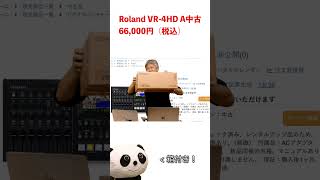 Only 1 left! Used Roland VR-4HD, a popular AV mixer. - YouTube