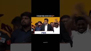 C Joseph vijay ennum naan🔥🇪🇸.!! #chiefminister #of #tamilnadu #vijay #tvk #government #election