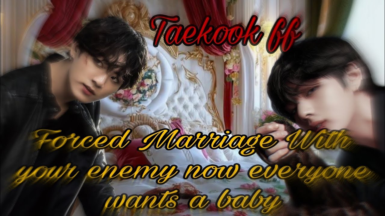 Принудительный брак. С вашим врагом теперь все хотят ребенка...