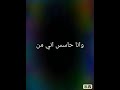 اغنيه ملاكي المخاوي