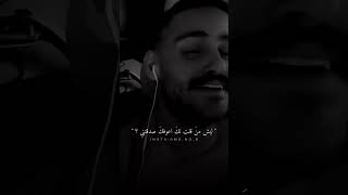 ليش كل هذا الوكت مذكرتني 🖤