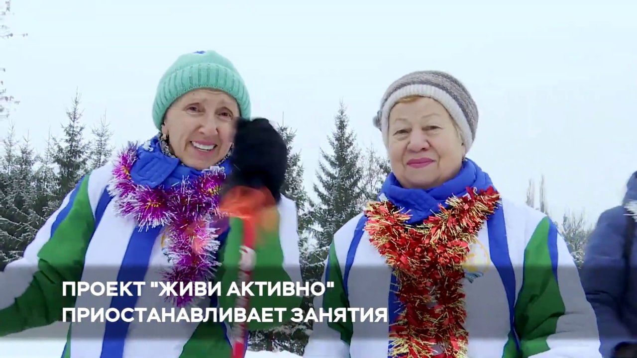 Живи активно уфа. Живи активно уфанет. Канал живи активно. Телеканал живи логотип. Живи активно уфа.