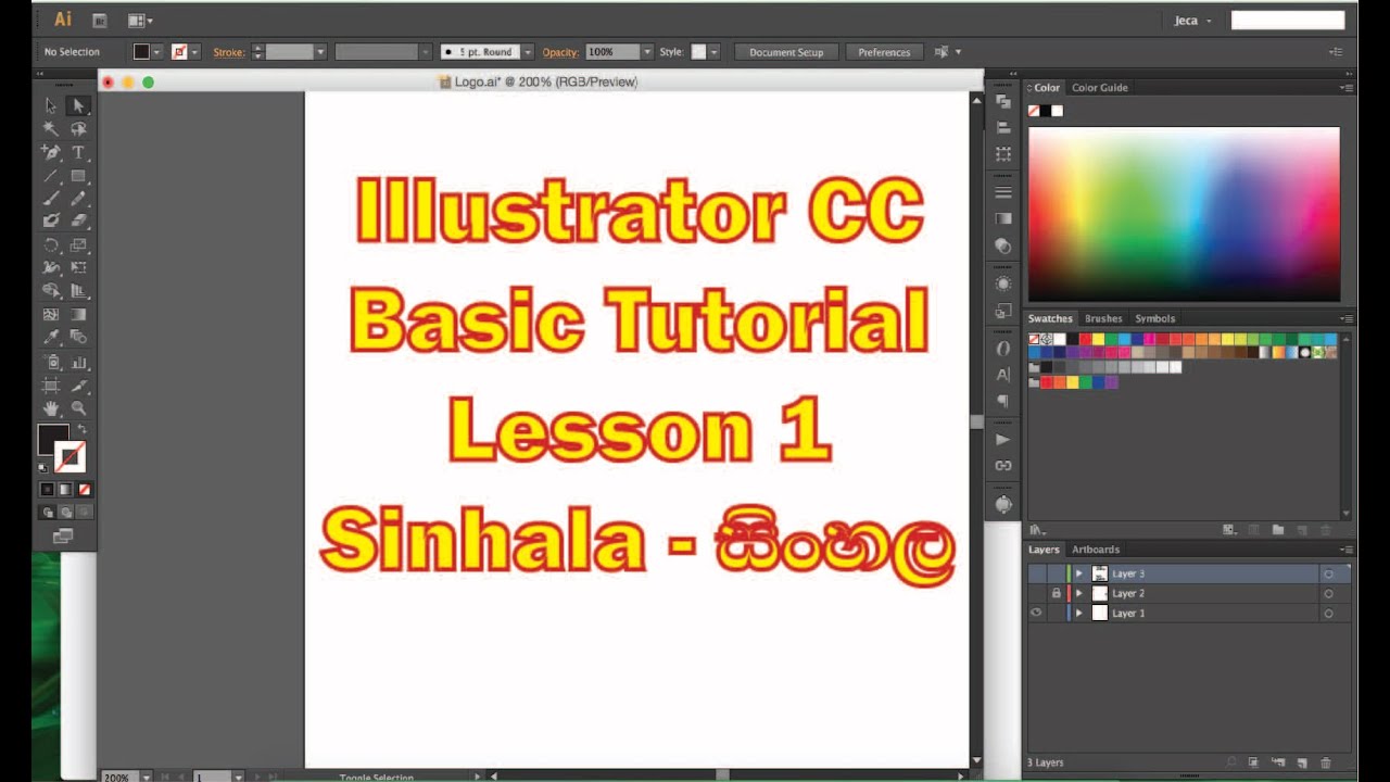 Illustrator CC Basic Tutorial Lesson 1 - YouTube