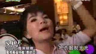 SHE完全娛樂7/30