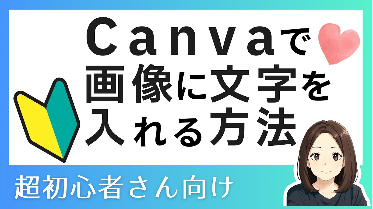 画像作成文字 | 文字を画像にするサイト | 【15000円/30記事】飲食店のPR記事の作成【500文字/1記事】 – MCHX