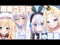 【じゃんたま】可愛い人間と麻雀を打つ。【ますかれーど/愛乃てすら】