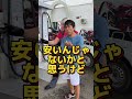 [石油大国]ロシアのガソリン価格に驚き‼︎#国際カップル#国際ファミリー