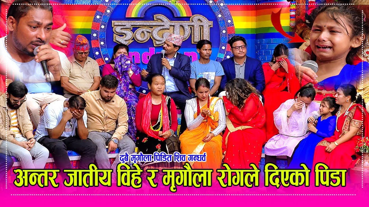 कलाकार शिव गन्धर्वकी सानी छोरी बाबालाई बचाई दिनुहोस भन्दै रुदा कसैको मन थामिएन  Shiba Gandharba